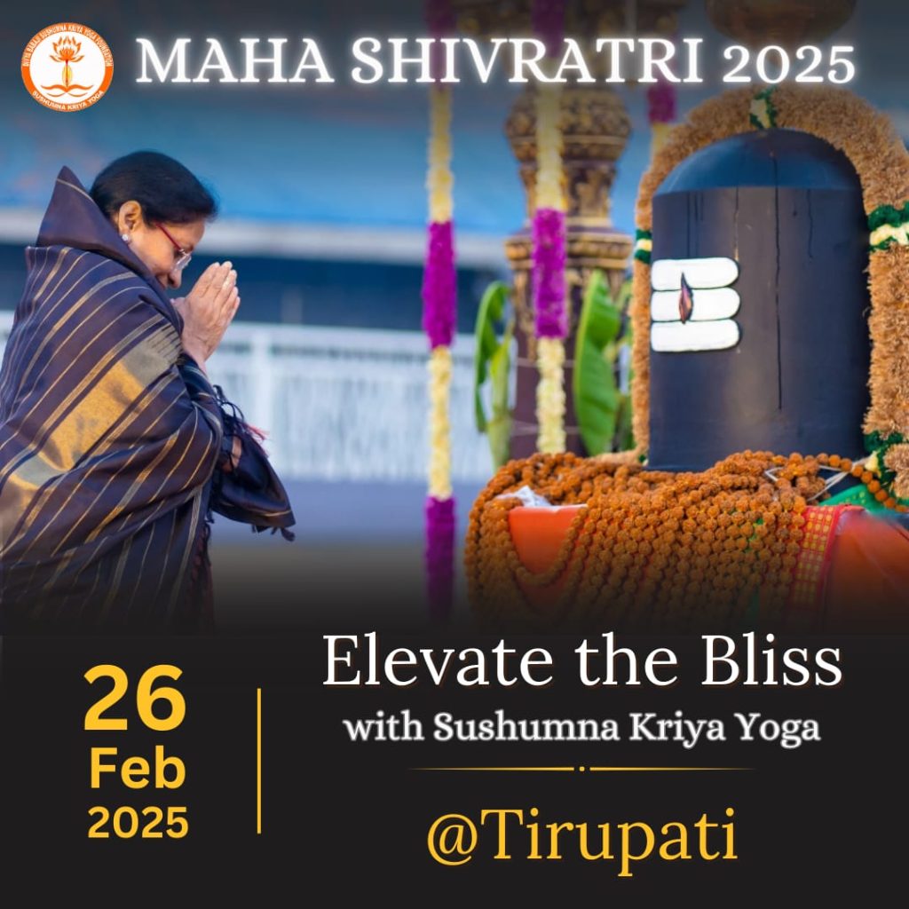 MahaShivRatri Elevate The Bliss 2025